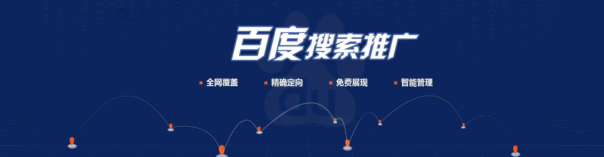 惠民竞价端口开户