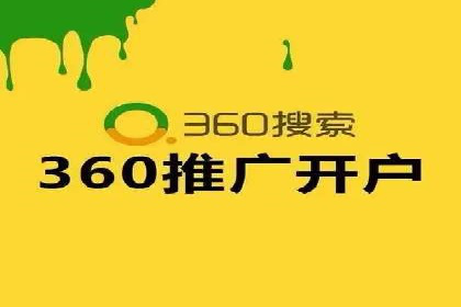 搜索引擎营销（SEM）的预算分配策略——以某行业案例详解