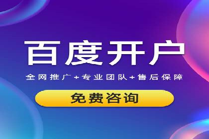 案例解析：SEM开户后的优化策略